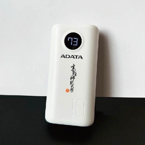 【團購商品，10個起做】高師書法字ADATA威剛10000mAh迷你型行動電源