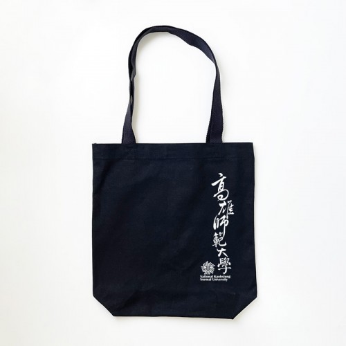 【團購商品，10個起做】高師大棉布手提袋_黑