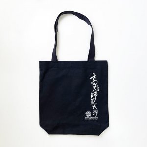 【團購商品，10個起做】高師大棉布手提袋_黑