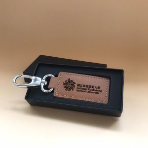 NKNU牛皮皮革鑰匙圈禮盒