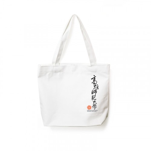 【團購商品,10個起做】高師大書法極簡帆布肩背袋_白 【團購商品,10個起做】高師大書法極簡帆布肩背袋_白