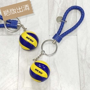 【團購商品，10個起做】我排球系畢業--NKNU排球鑰匙圈