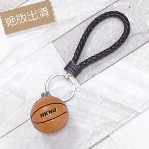 【絕版出清，售完10個起做】我籃球系畢業--NKNU籃球鑰匙圈