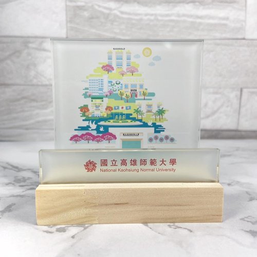 【團購商品，10個起做】高師和平校區名片座
