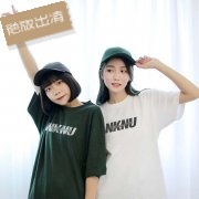 【絕版出清，售完不補】NKNU簡約X手寫校名短T_千歲綠