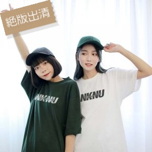 【絕版出清，售完不補】NKNU簡約X手寫校名短T_千歲綠