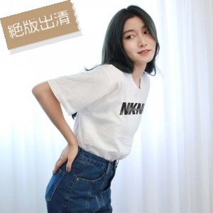 【絕版出清，售完不補】NKNU簡約X手寫校名短T_銀狐白